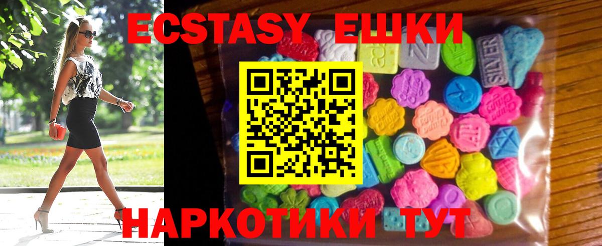 Мефедрон кристаллы  ГАШ  Cocaine  Лсд 25  Вход с VPN  Кыштым  COCAIN 