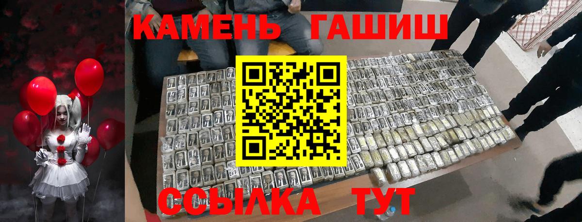 ГАШИШ Premium  ГАШИШ AMNESIA HAZE  Кыштым  Вход с VPN 