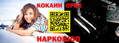 ешки Гусев
