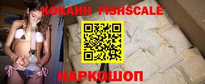 альфа пвп VHQ Гусиноозёрск