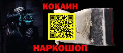 марки nbome Гусь-Хрустальный