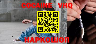 марки nbome Гусь-Хрустальный