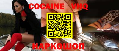 марки nbome Гусь-Хрустальный
