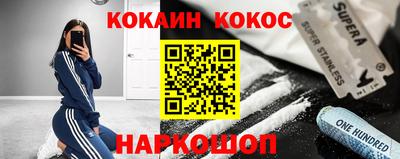 альфа пвп VHQ Гусиноозёрск