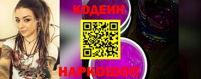 марки nbome Гусь-Хрустальный