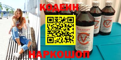 марки nbome Гусь-Хрустальный