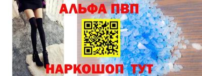 марки nbome Гусь-Хрустальный
