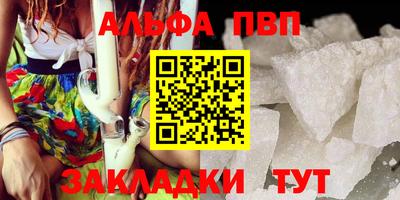 марки nbome Гусь-Хрустальный