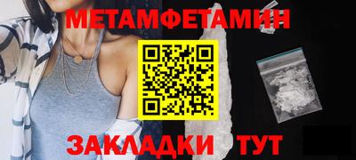 альфа пвп VHQ Гусиноозёрск
