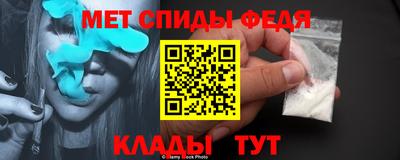 альфа пвп VHQ Гусиноозёрск