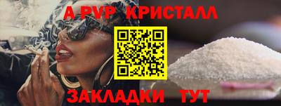 марки nbome Гусь-Хрустальный