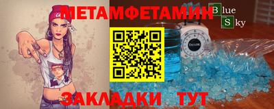 альфа пвп VHQ Гусиноозёрск