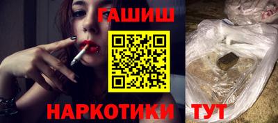 альфа пвп VHQ Гусиноозёрск