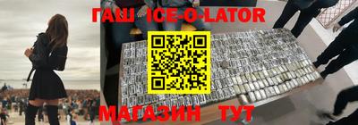 альфа пвп VHQ Гусиноозёрск