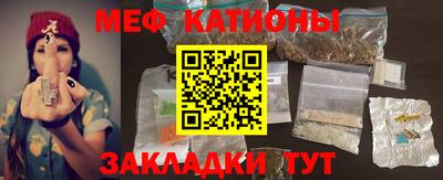 альфа пвп VHQ Гусиноозёрск