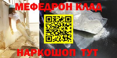 альфа пвп VHQ Гусиноозёрск