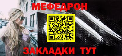 альфа пвп VHQ Гусиноозёрск