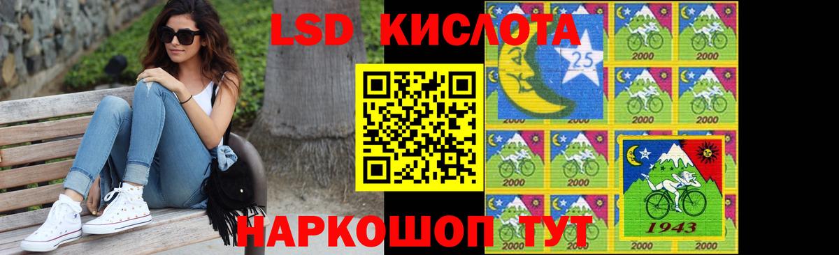 Кыштым  Лсд 25 экстази кислота  Вход с VPN  Лсд 25 экстази кислота 
