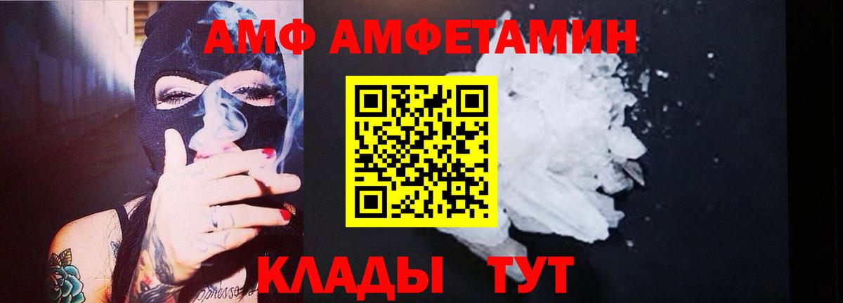 МЕТАМФЕТАМИН пудра  Вход с VPN  Кыштым  МЕТАМФЕТАМИН пудра 