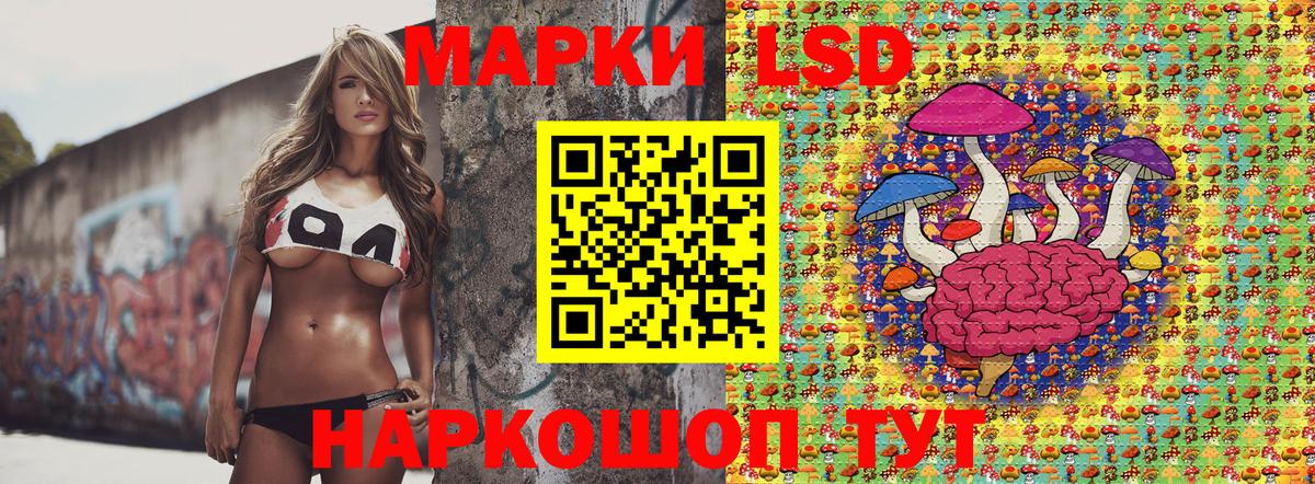 Марки N-bome 1500мкг  Вход с VPN  Марки N-bome 1500мкг  Кыштым 