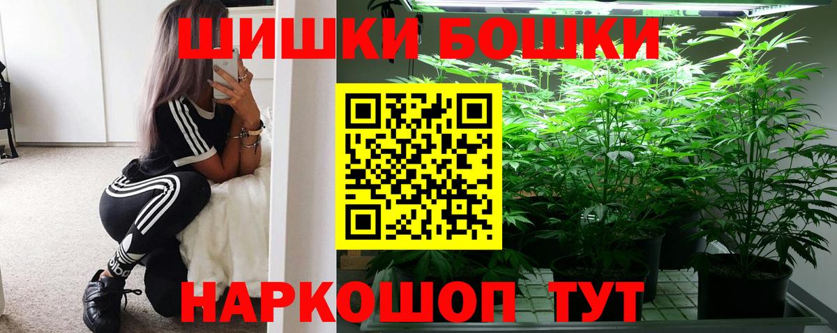 МАРИХУАНА OG Kush  Вход с VPN  Кыштым  МАРИХУАНА марихуана  Бошки марихуана Amnesia 