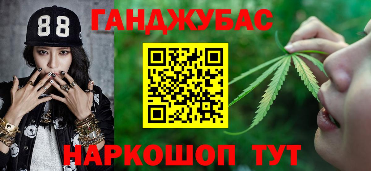 Марихуана сатива Кыштым